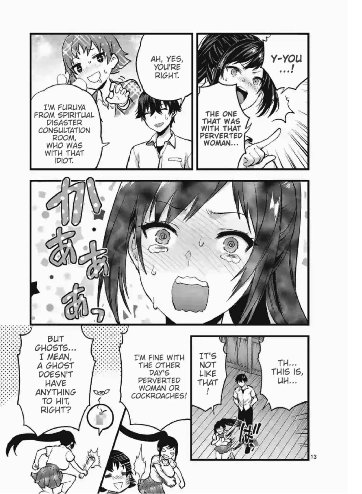 Climax Exorcism With A Single Touch! Chapter 9 page 13 - Chapter 9