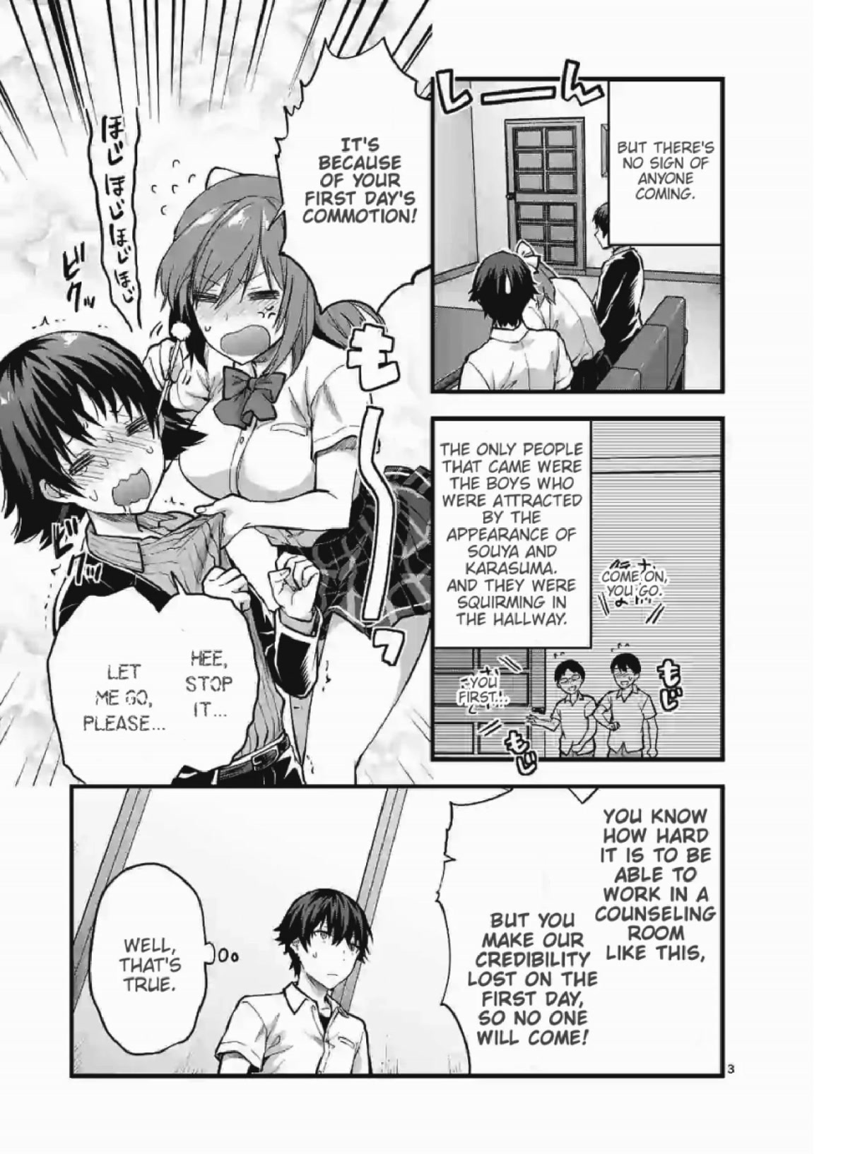 Climax Exorcism With A Single Touch! Chapter 9 page 3 - Chapter 9