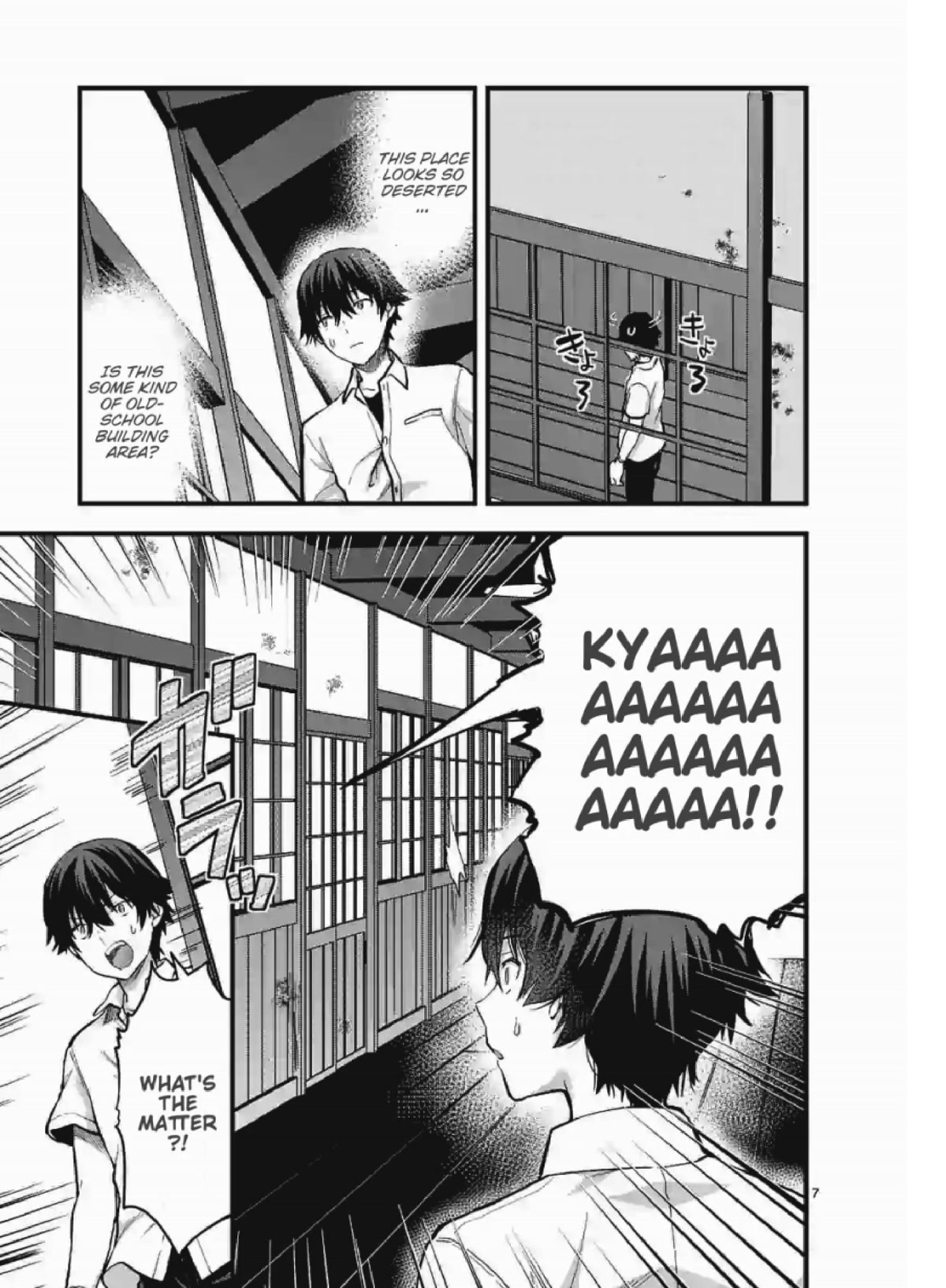 Climax Exorcism With A Single Touch! Chapter 9 page 7 - Chapter 9