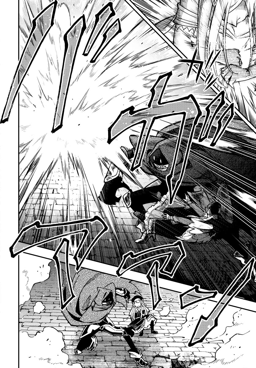 Climax Necromance Chapter 1 page 18 - Chapter 1