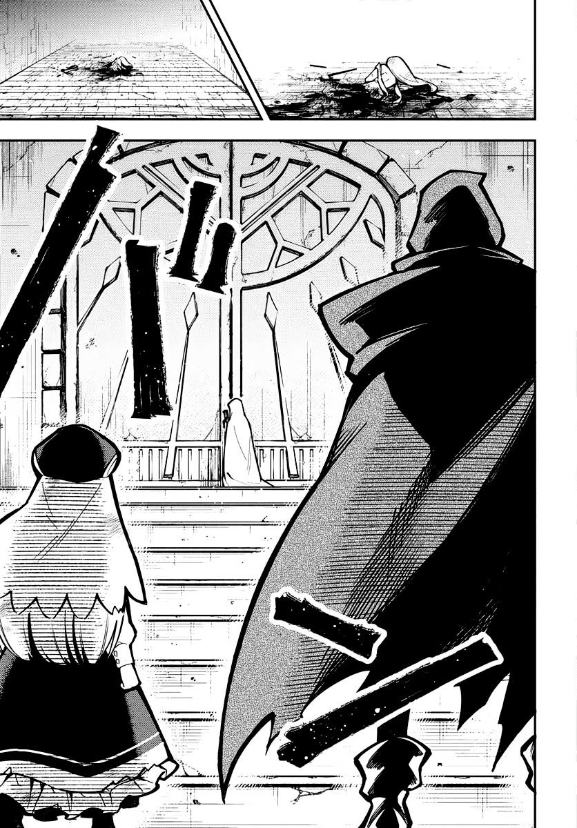 Climax Necromance Chapter 1 page 23 - Chapter 1