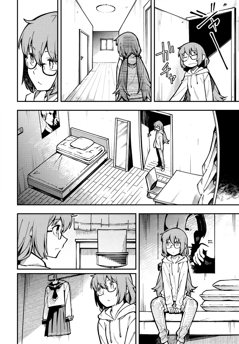 Climax Necromance Chapter 1 page 34 - Chapter 1