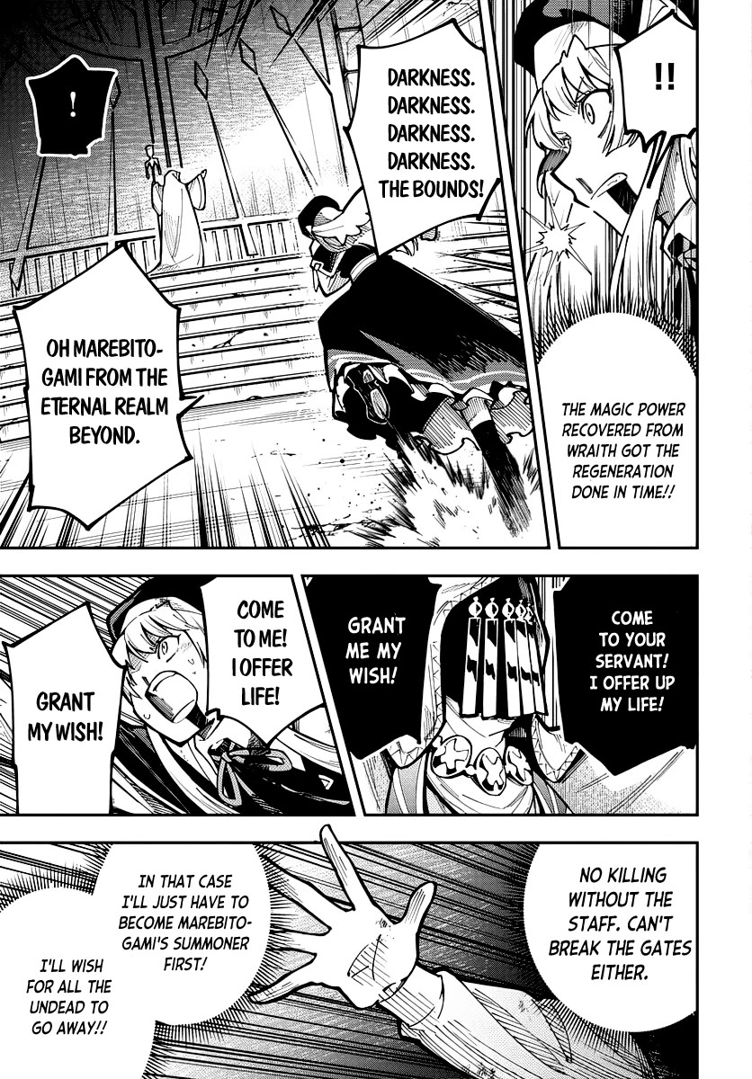 Climax Necromance Chapter 1 page 39 - Chapter 1