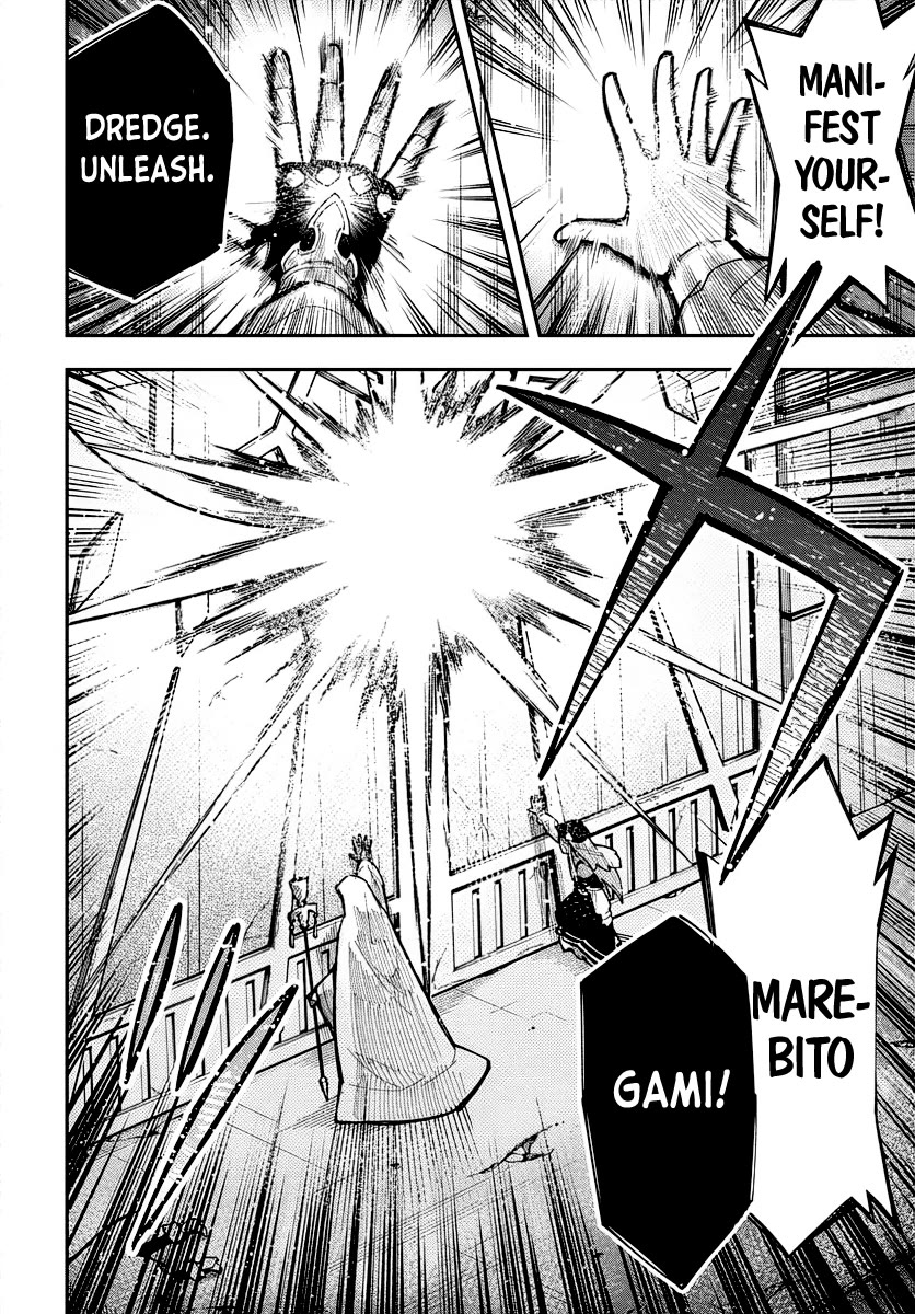 Climax Necromance Chapter 1 page 40 - Chapter 1