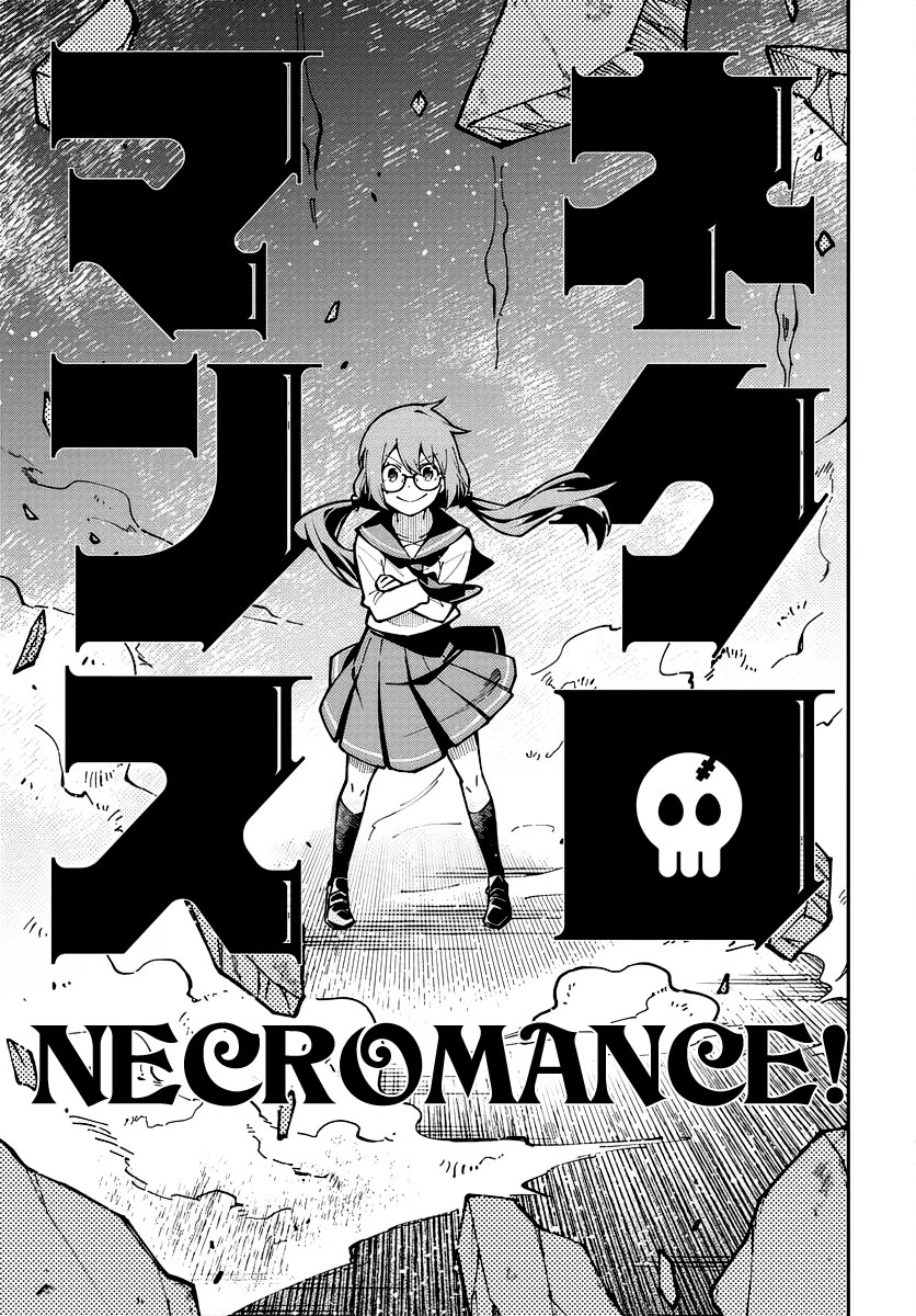 Climax Necromance Chapter 1 page 58 - Chapter 1