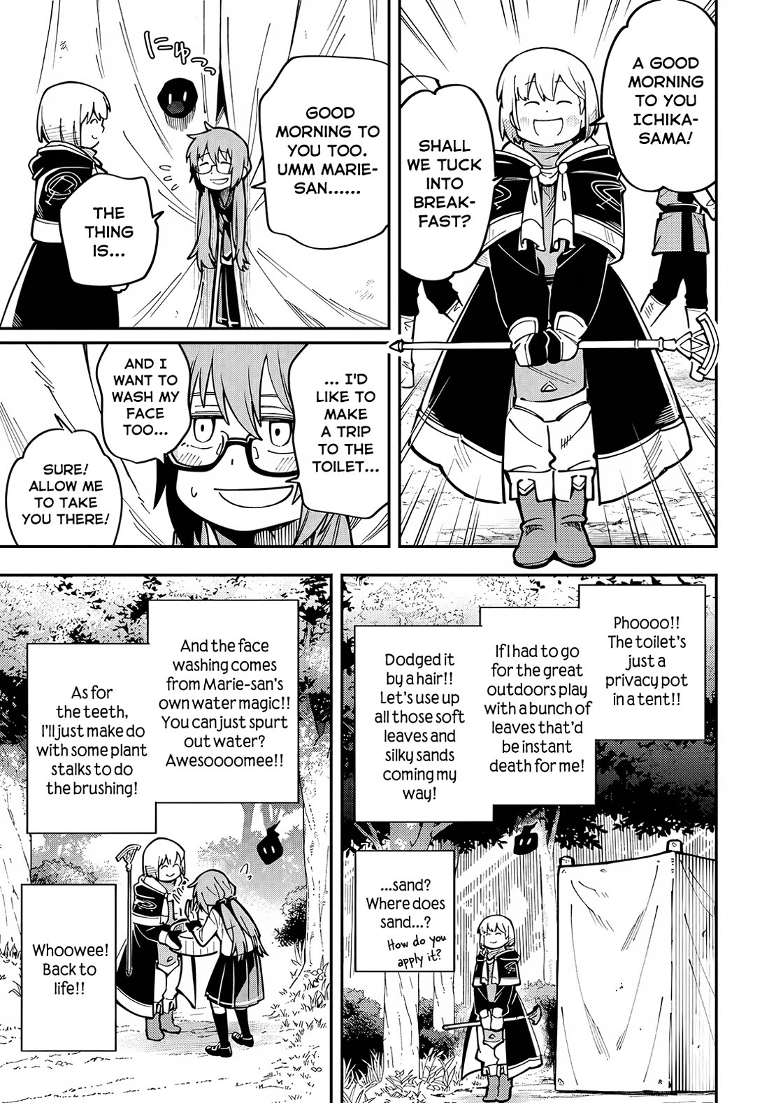 Climax Necromance Chapter 3 page 3 - Chapter 3: The Goddess' Relations