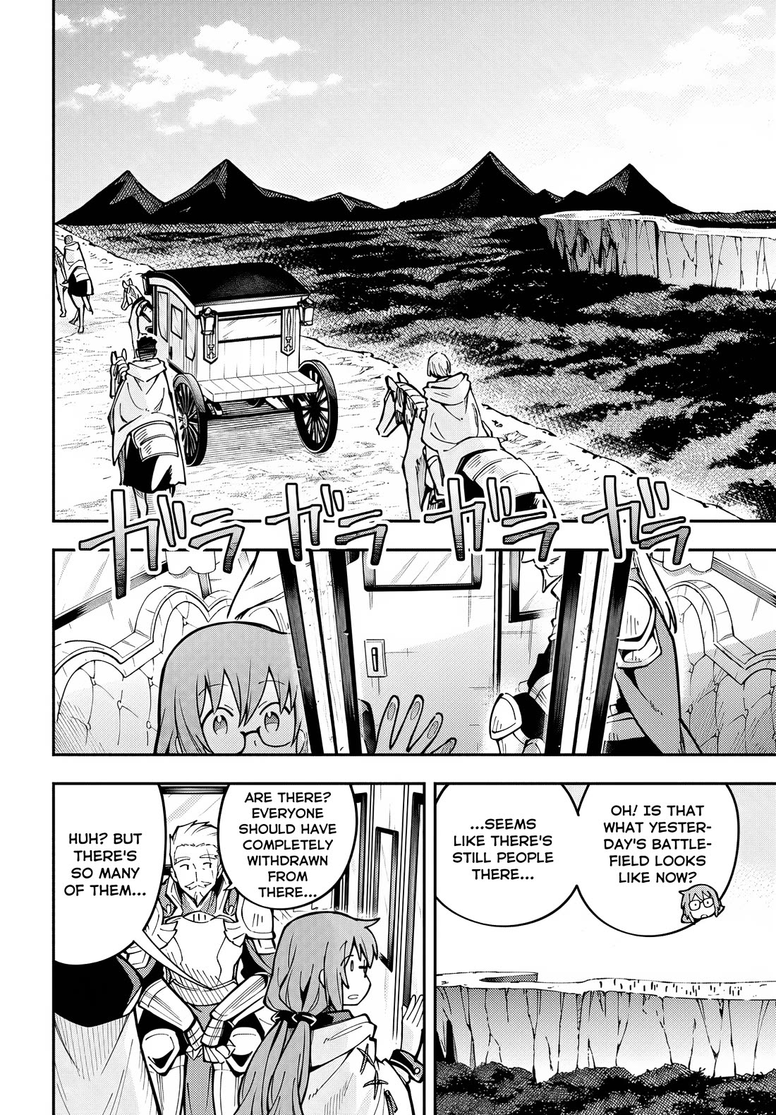 Climax Necromance Chapter 3 page 8 - Chapter 3: The Goddess' Relations