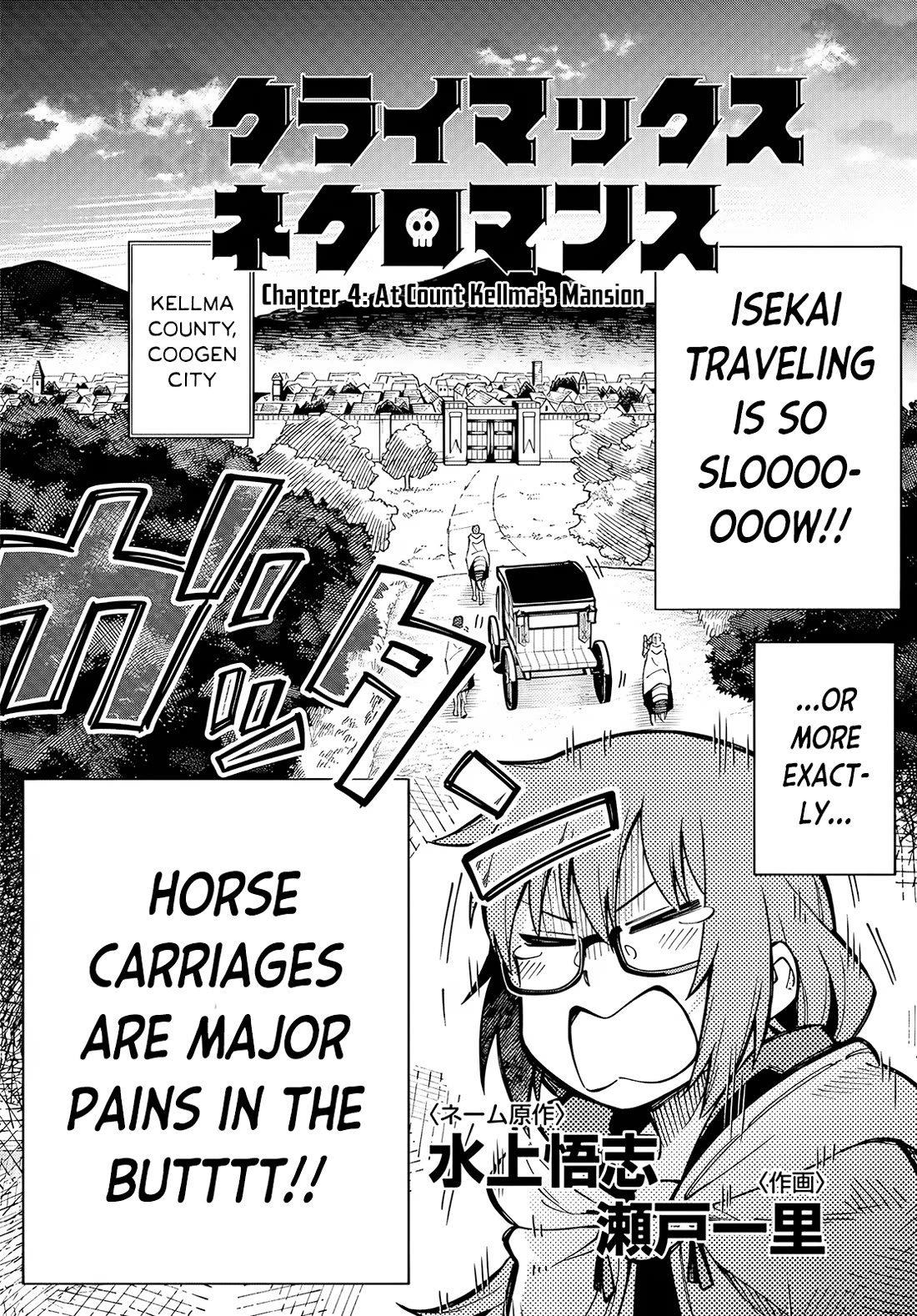Climax Necromance Chapter 4 page 2 - Chapter 4: At Count Kellma's mansion