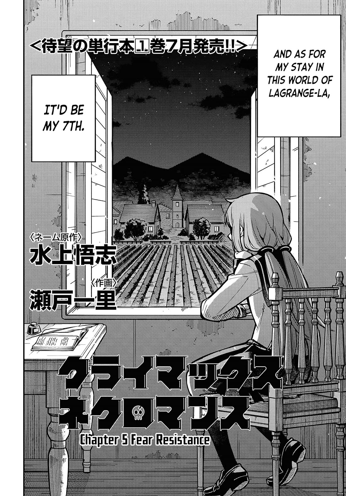 Climax Necromance Chapter 5 page 2 - Chapter 5: Fear Resistance