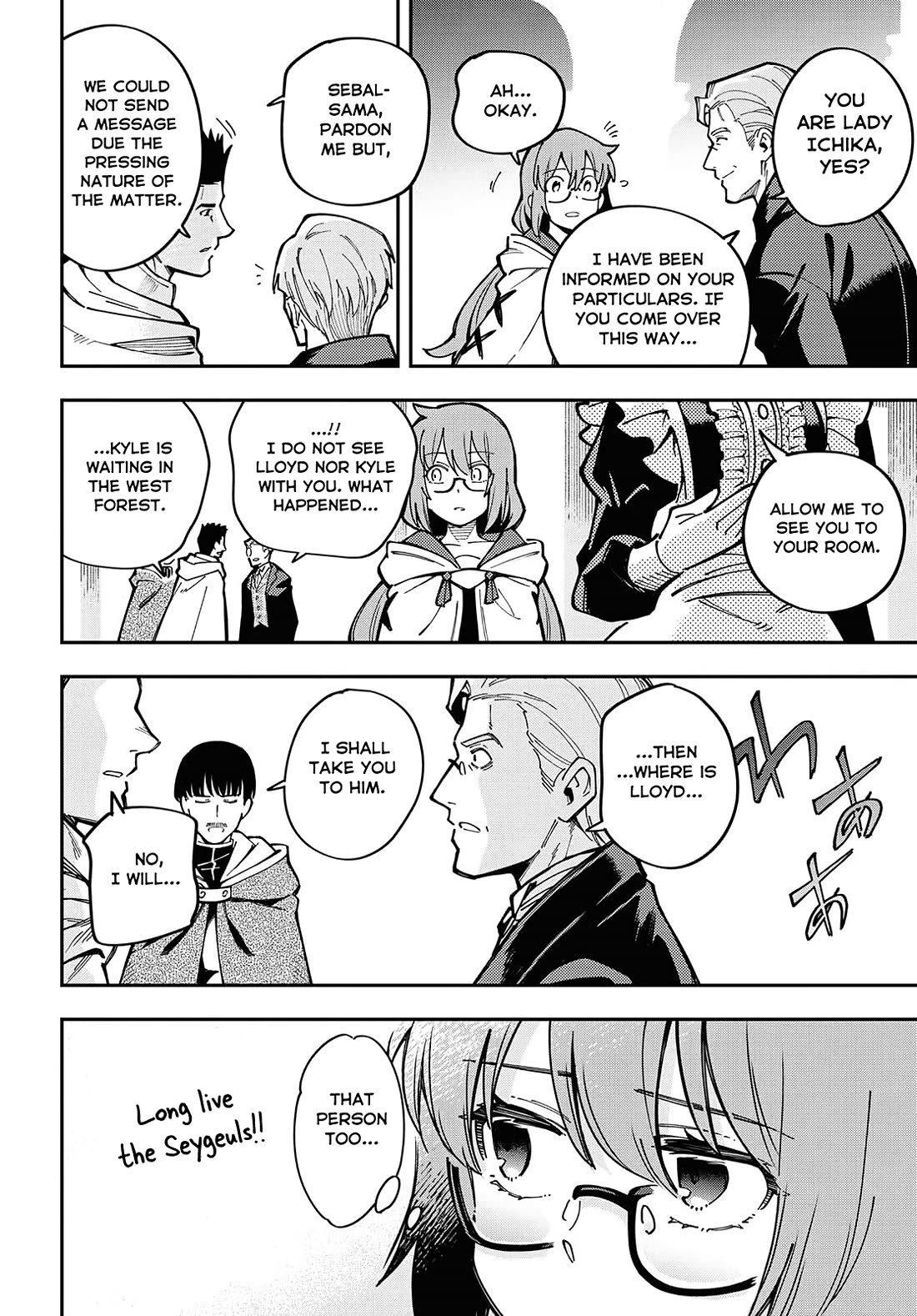 Climax Necromance Chapter 7 page 10 - Chapter 7: The Hurt Triumphal Return