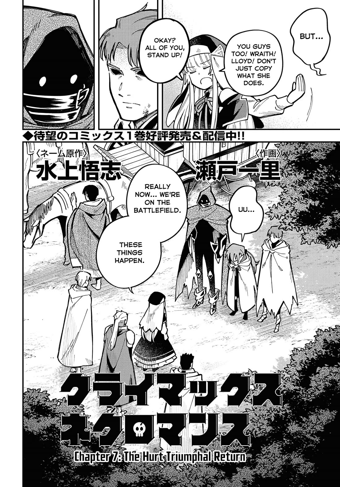 Climax Necromance Chapter 7 page 2 - Chapter 7: The Hurt Triumphal Return