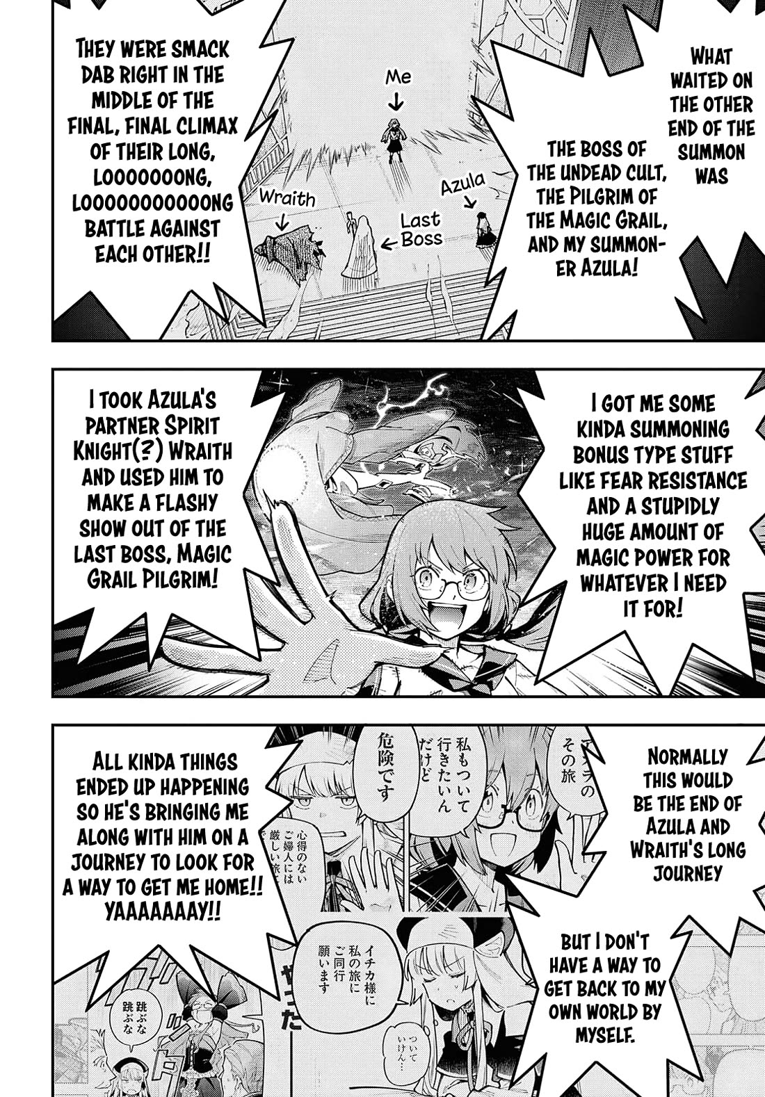 Climax Necromance Chapter 8 page 2 - Chapter 8: The Undead Hero's Comrades