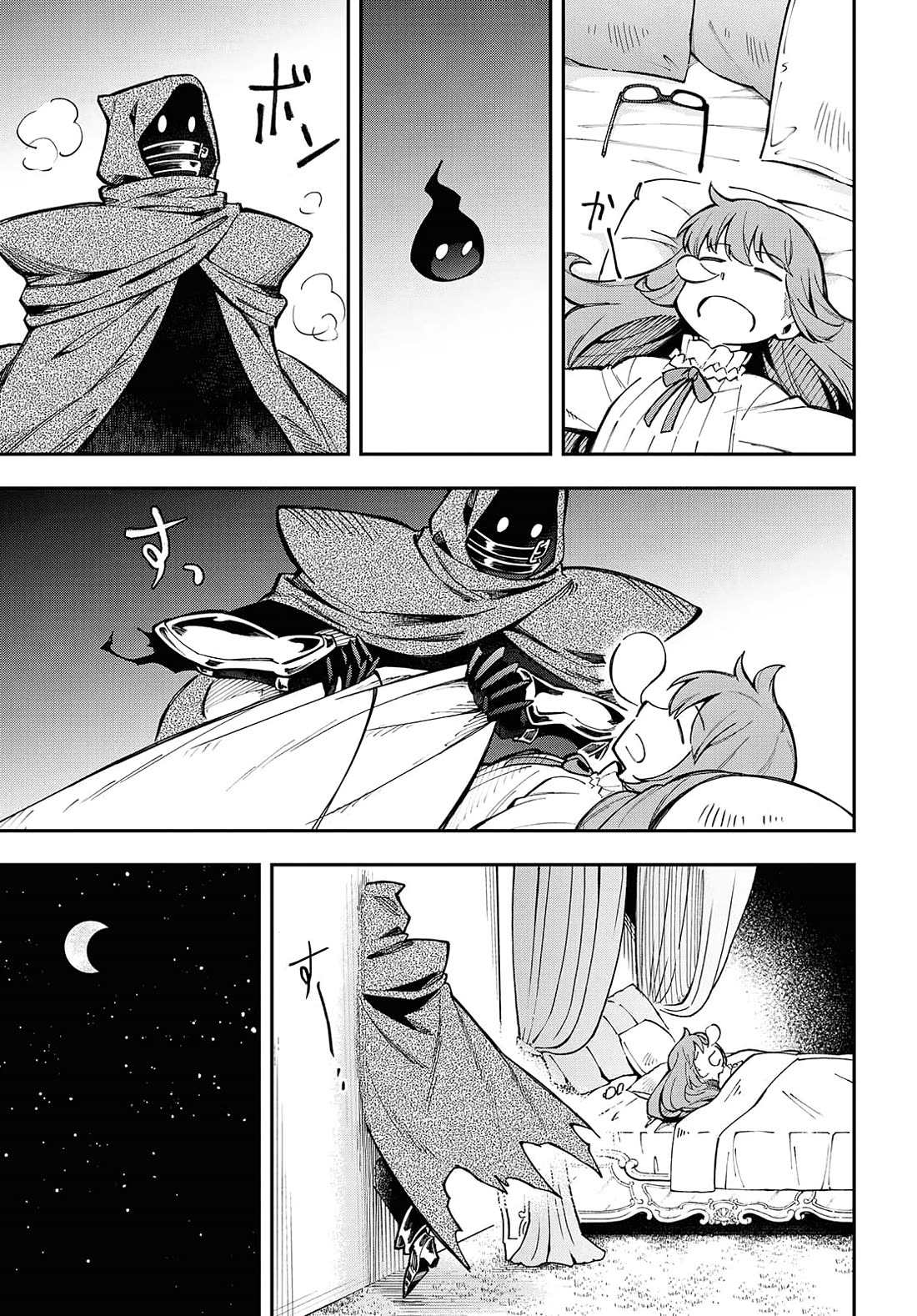 Climax Necromance Chapter 8 page 9 - Chapter 8: The Undead Hero's Comrades
