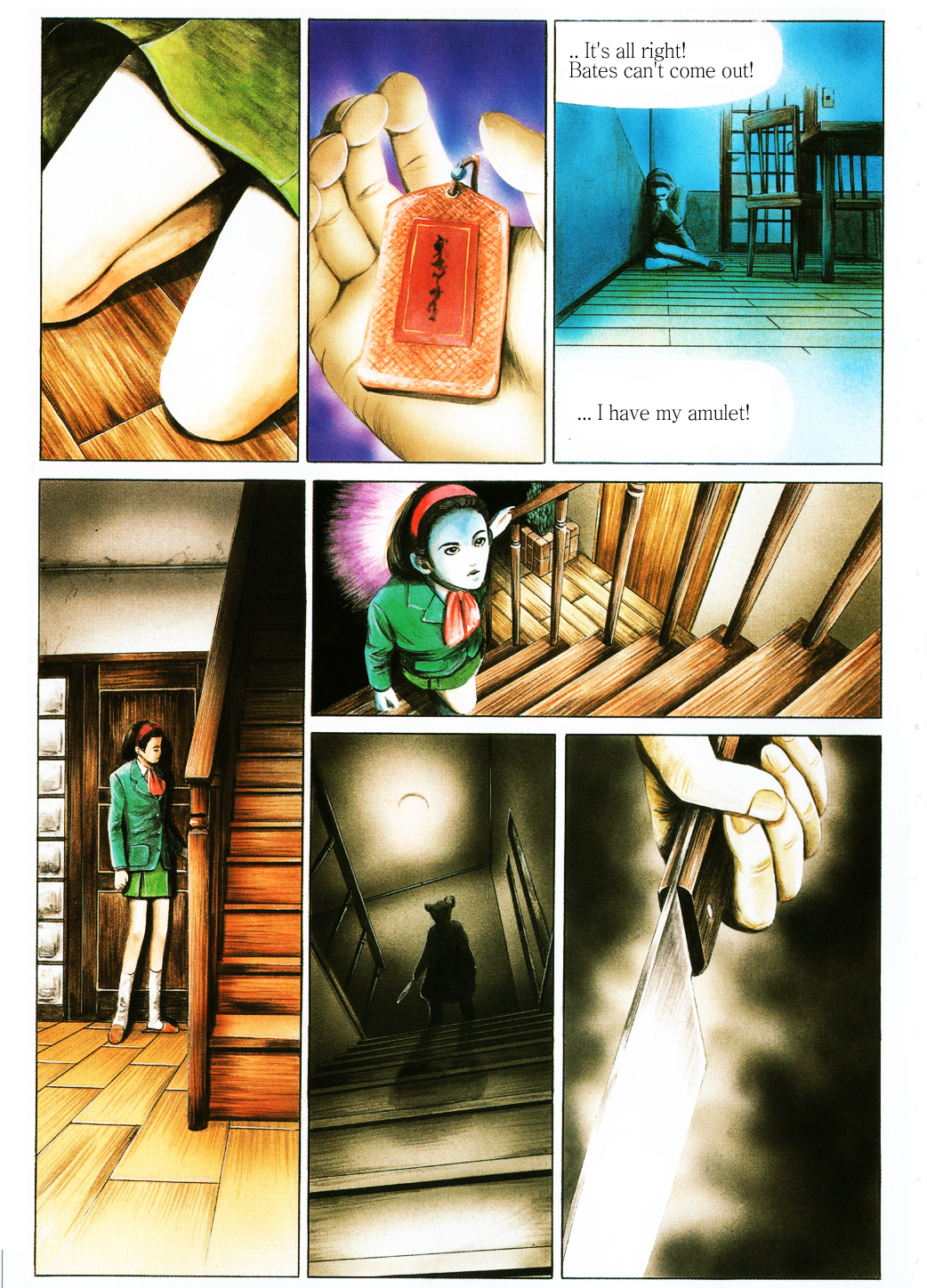 Clock Tower GHOST HEAD Chapter 1.4 page 4 - Chapter 1 v4 : The Struggle Within version