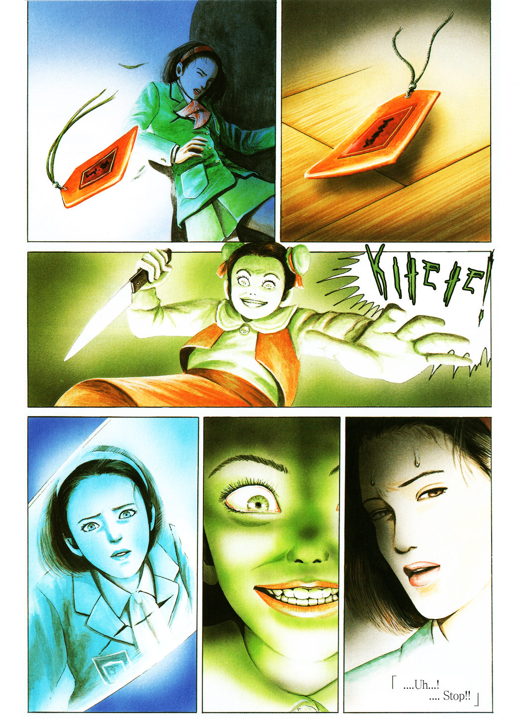 Clock Tower GHOST HEAD Chapter 1.4 page 6 - Chapter 1 v4 : The Struggle Within version