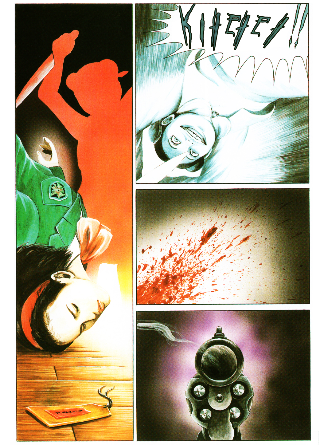 Clock Tower GHOST HEAD Chapter 1.4 page 7 - Chapter 1 v4 : The Struggle Within version