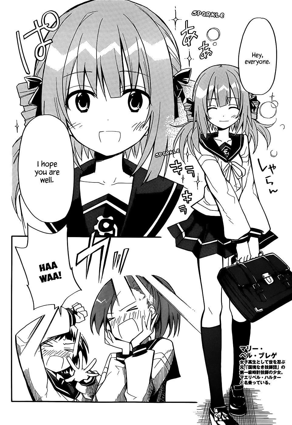 Clockwork Planet Chapter 11 page 6 - Chapter 11 : Clock 11: Transcender