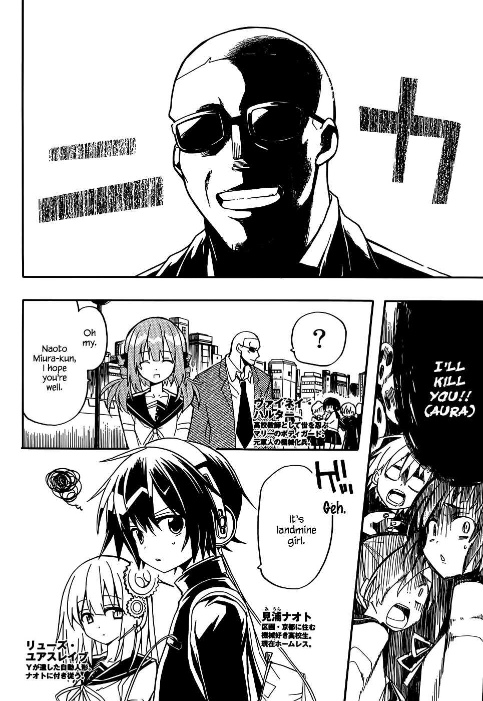 Clockwork Planet Chapter 11 page 8 - Chapter 11 : Clock 11: Transcender