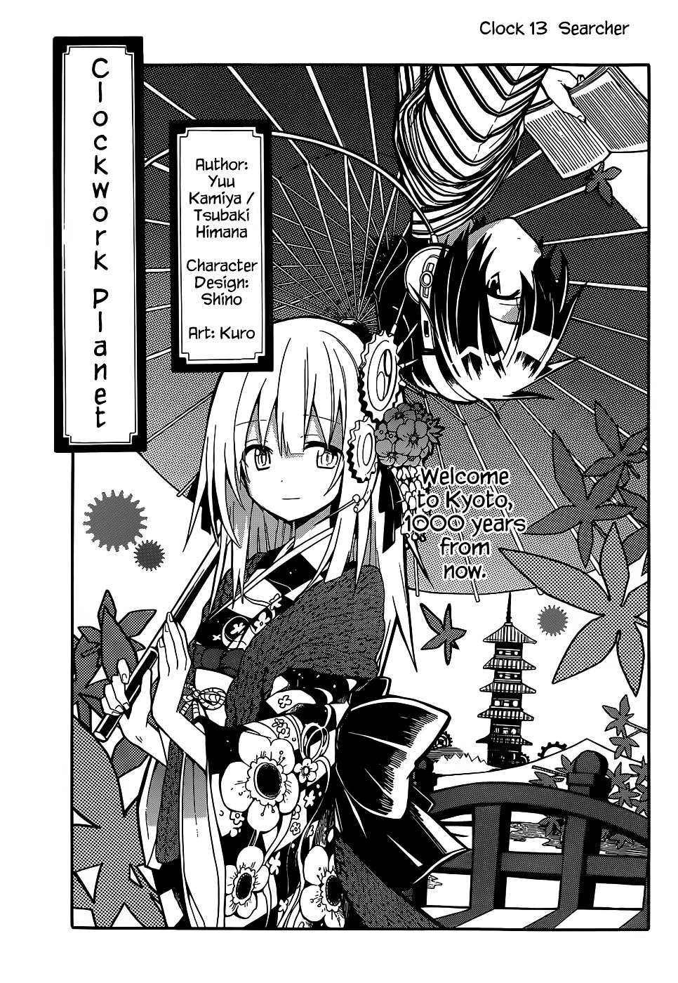 Clockwork Planet Chapter 13 page 2 - Chapter 13 : Clock 13: Searcher