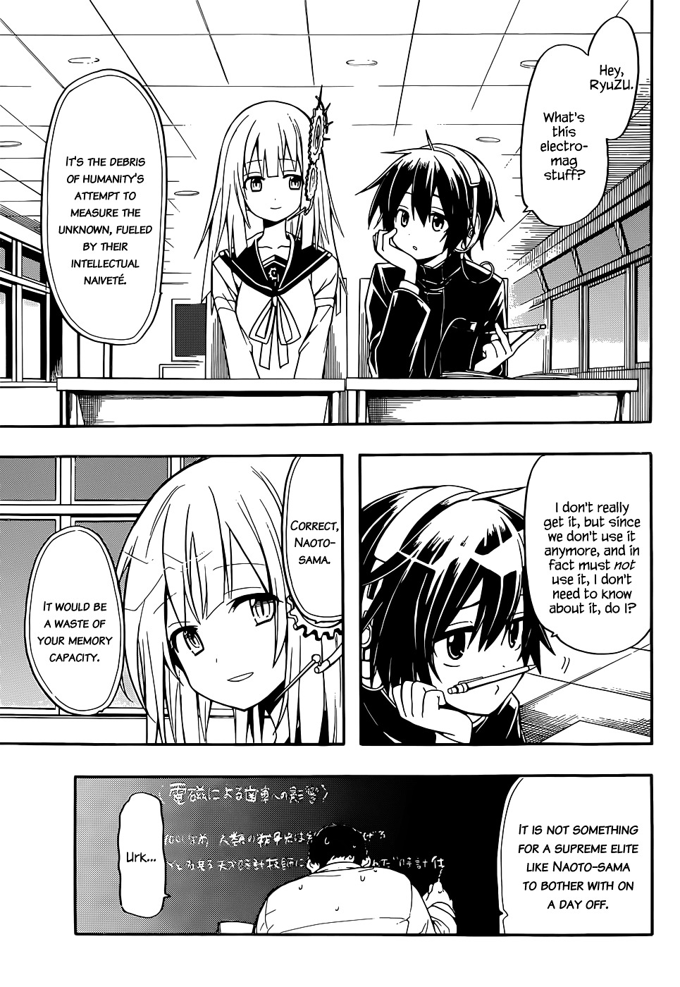 Clockwork Planet Chapter 13 page 4 - Chapter 13 : Clock 13: Searcher