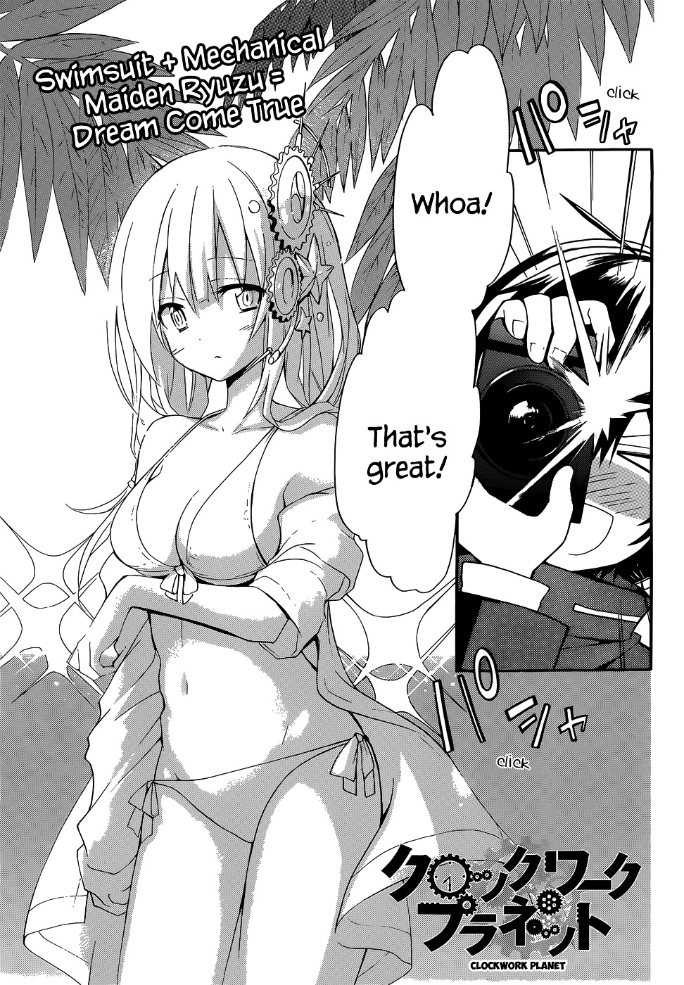 Clockwork Planet Chapter 14 page 2 - Chapter 14 : Clock 14: Nothing