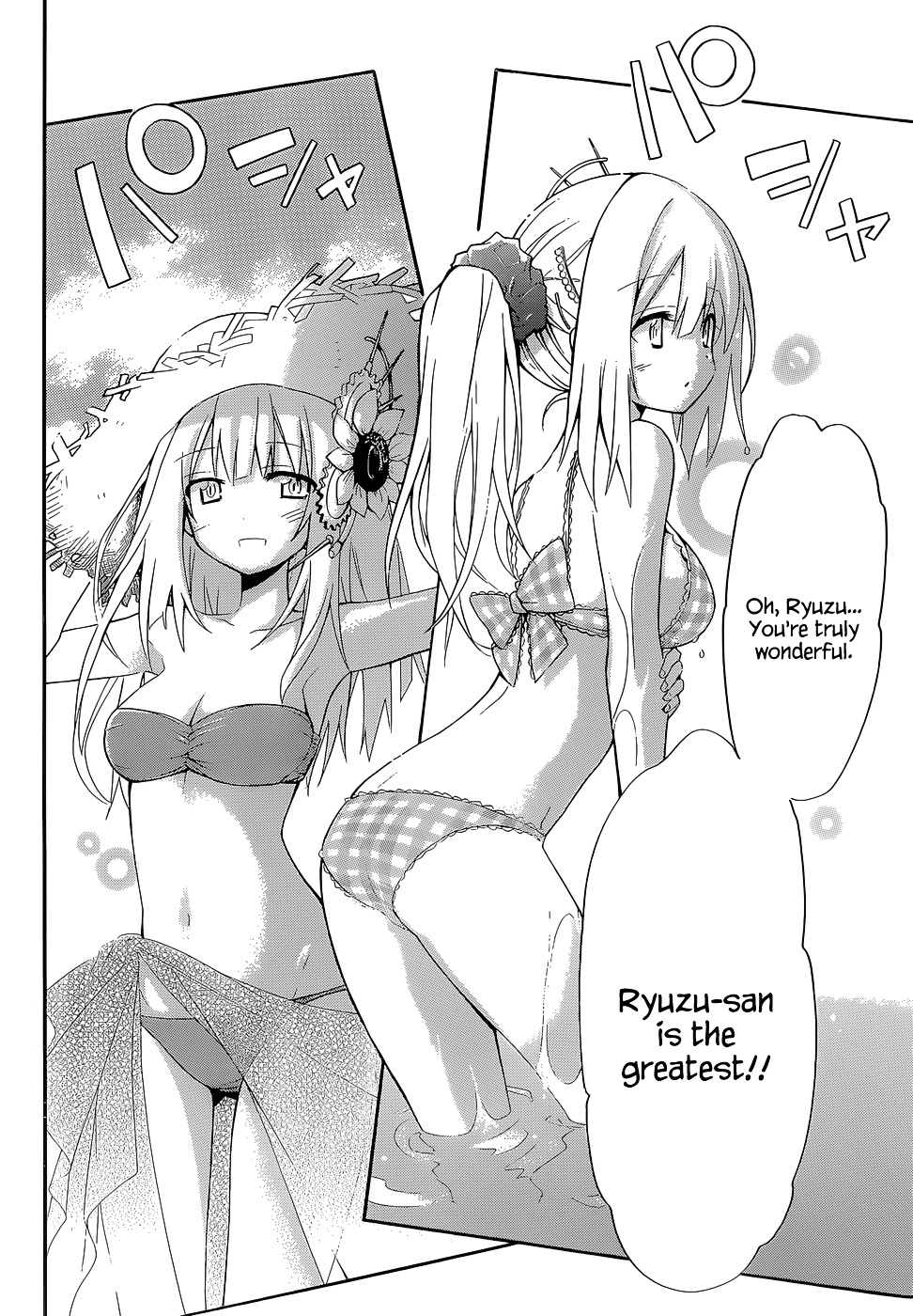 Clockwork Planet Chapter 14 page 3 - Chapter 14 : Clock 14: Nothing