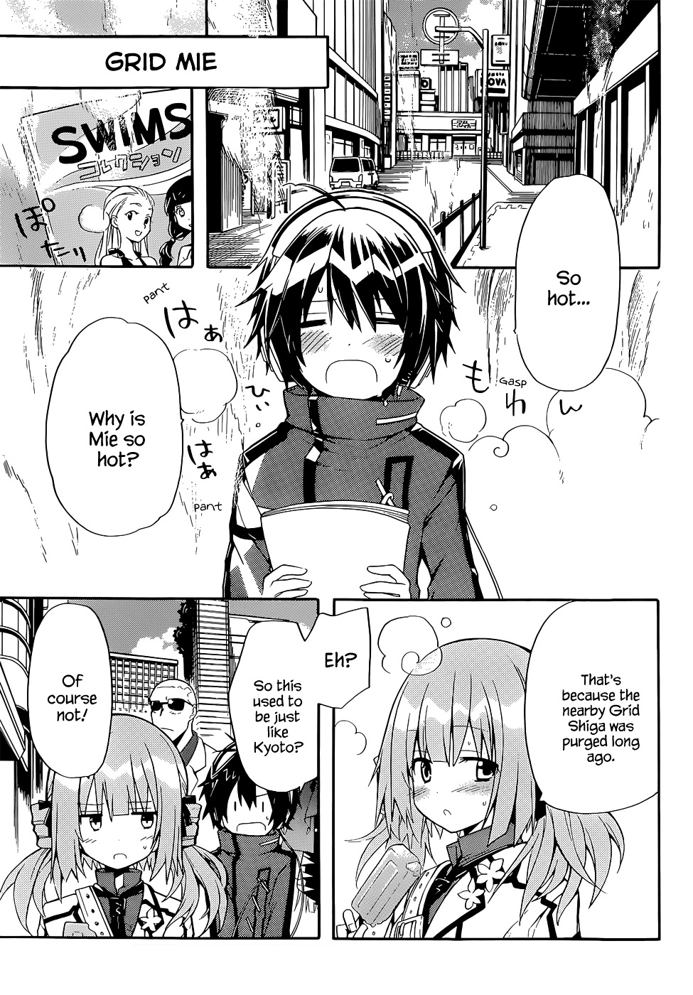 Clockwork Planet Chapter 14 page 6 - Chapter 14 : Clock 14: Nothing