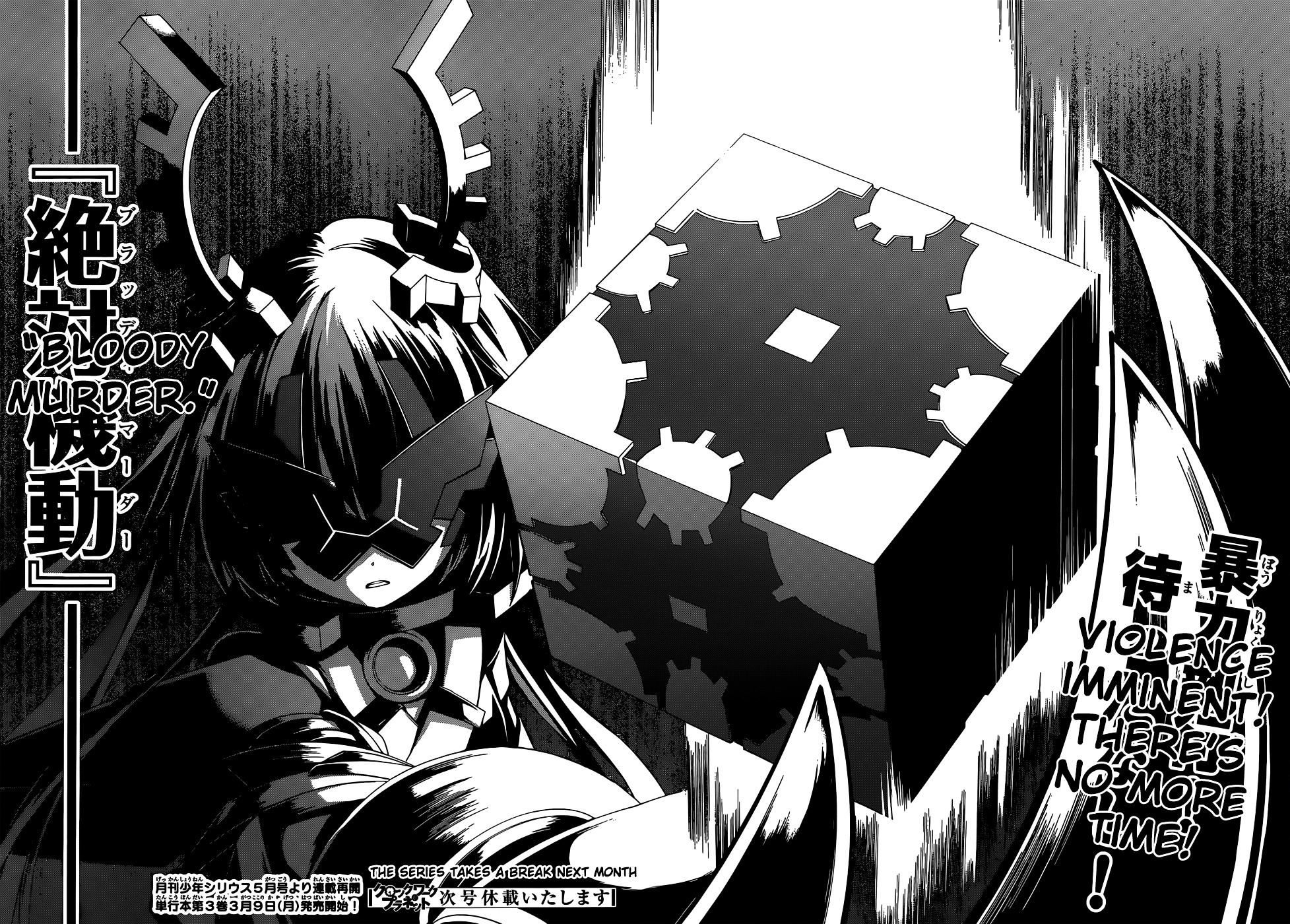 Clockwork Planet Chapter 15 page 28 - Chapter 15 : Clock 15: Destroyer