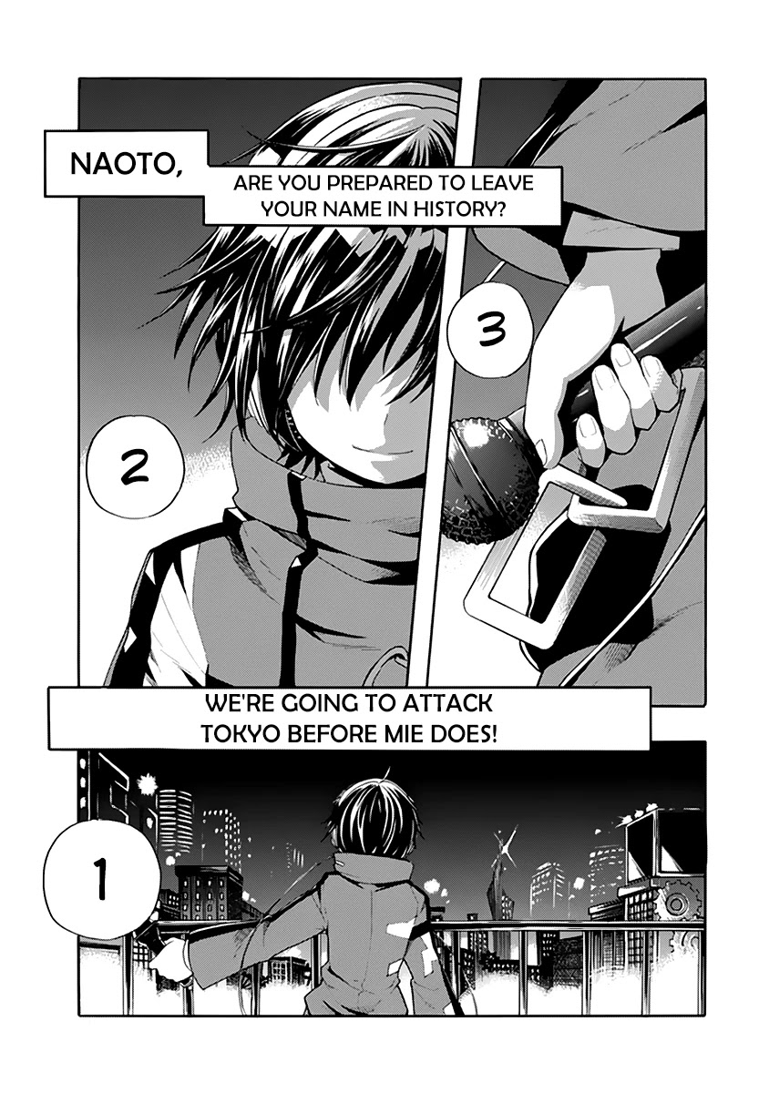 Clockwork Planet Chapter 20 page 4 - Chapter 20: Returner