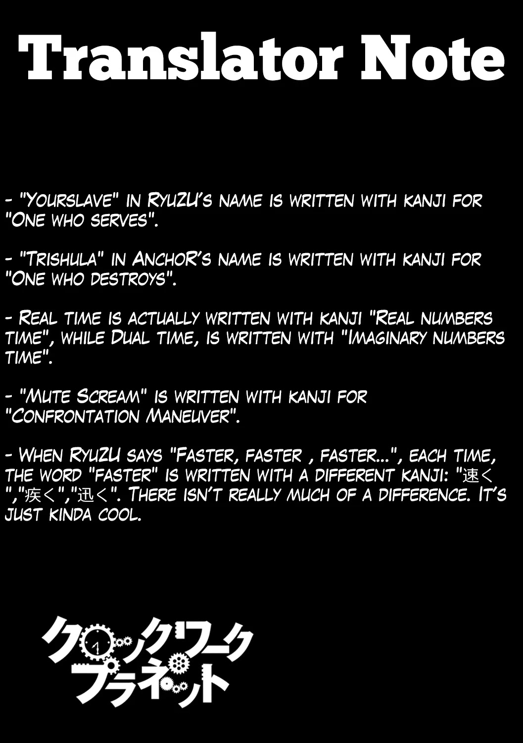 Clockwork Planet Chapter 21 page 34 - Chapter 21: Time and Universe