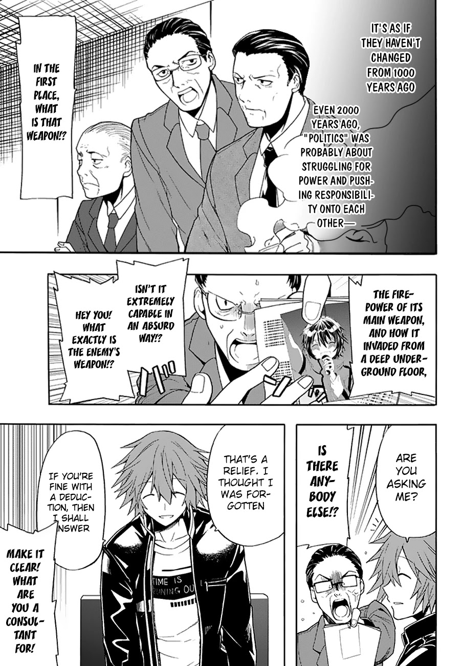 Clockwork Planet Chapter 26 page 15 - Chapter 26: Arrest