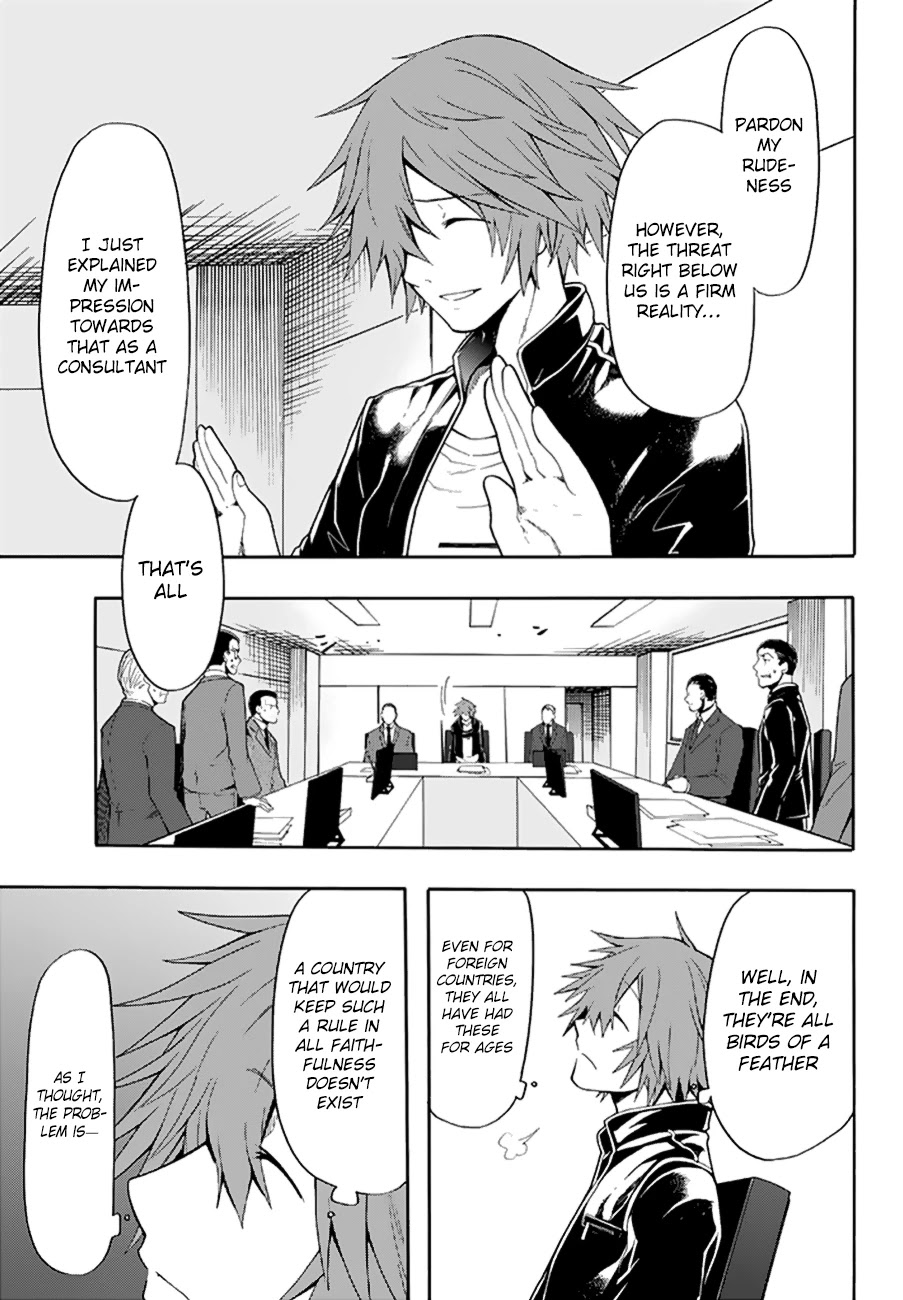 Clockwork Planet Chapter 26 page 19 - Chapter 26: Arrest