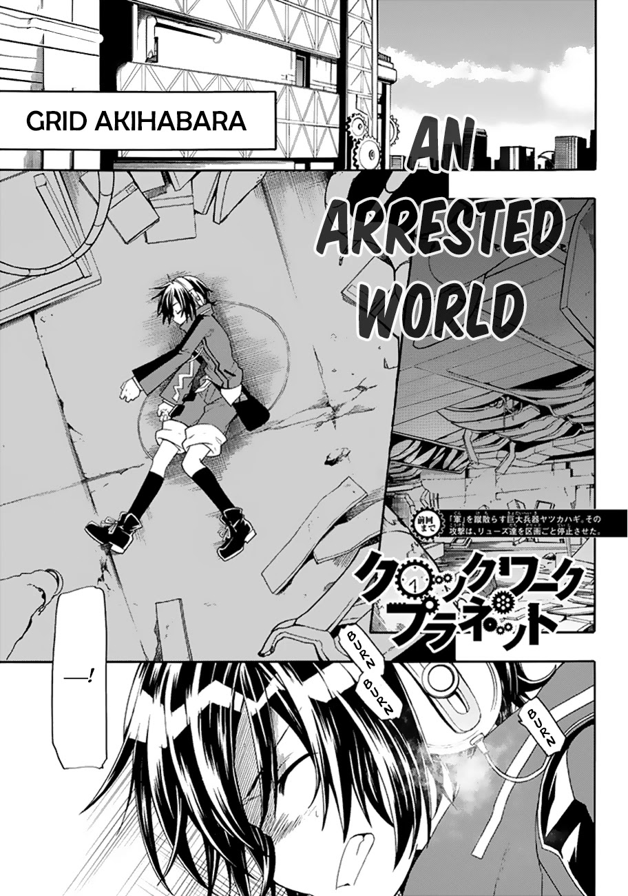 Clockwork Planet Chapter 26 page 2 - Chapter 26: Arrest