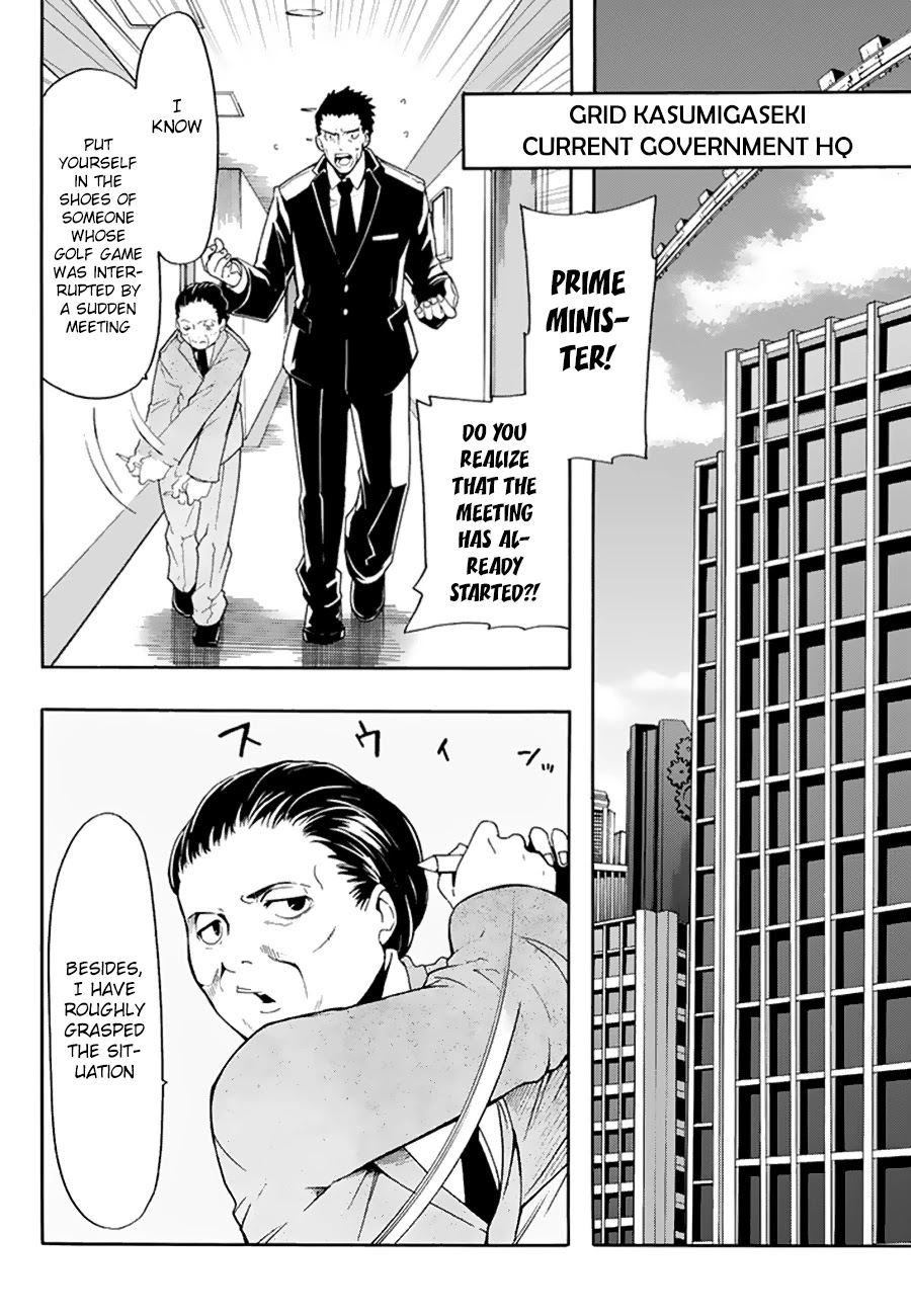 Clockwork Planet Chapter 26 page 5 - Chapter 26: Arrest