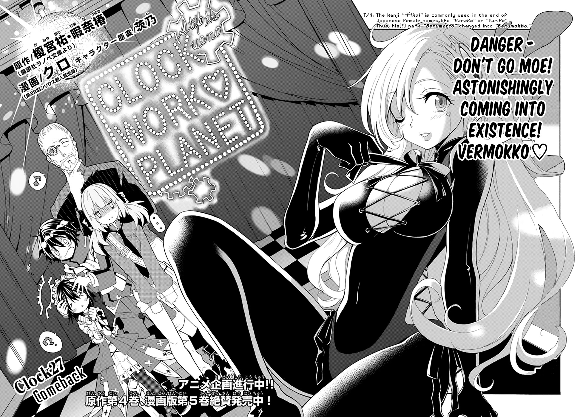 Clockwork Planet Chapter 27 page 18 - Chapter 27: Comeback