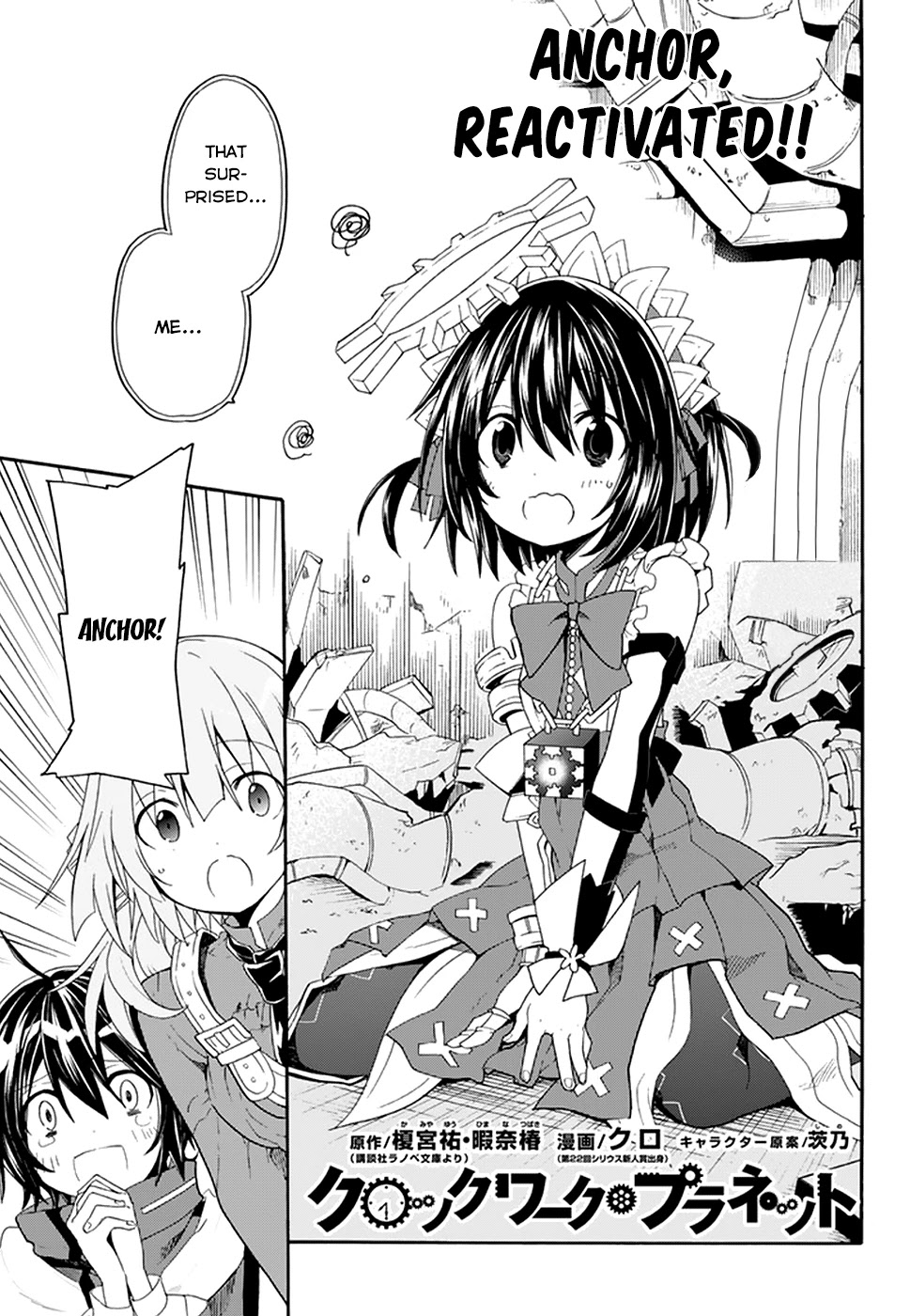 Clockwork Planet Chapter 27 page 3 - Chapter 27: Comeback