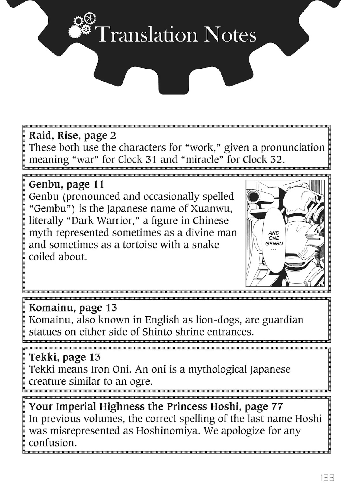 Clockwork Planet Chapter 35.5 page 3 - Vol.7 Afterword