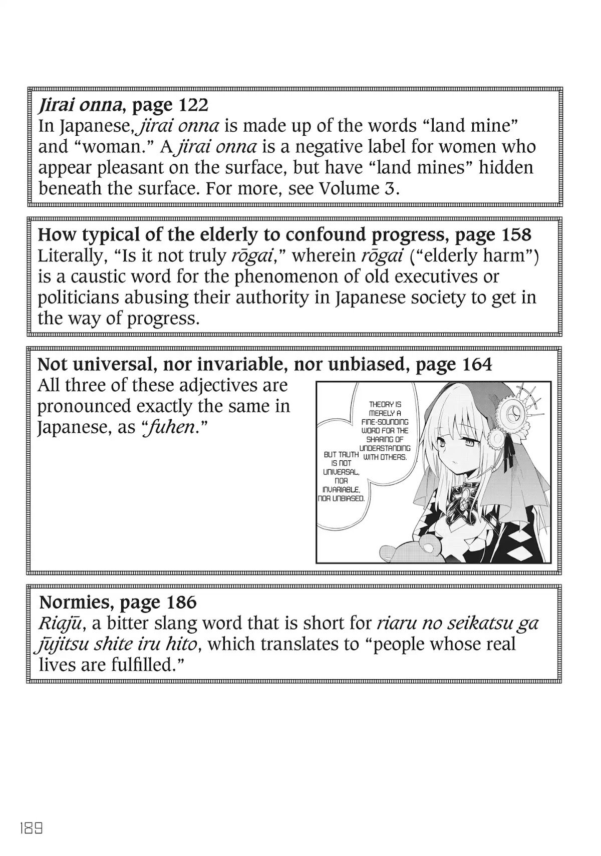 Clockwork Planet Chapter 35.5 page 4 - Vol.7 Afterword