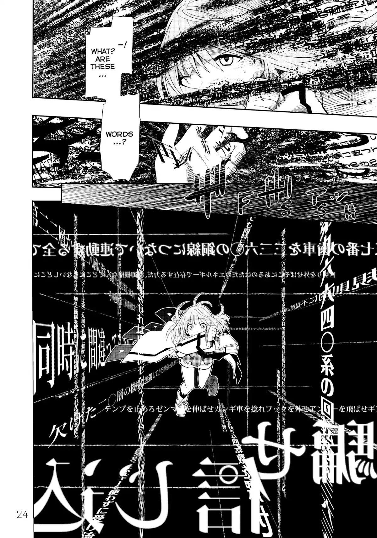Clockwork Planet Chapter 36 page 23 - Chapter 36: Vol.8 Clock 36: Finished Fantasy