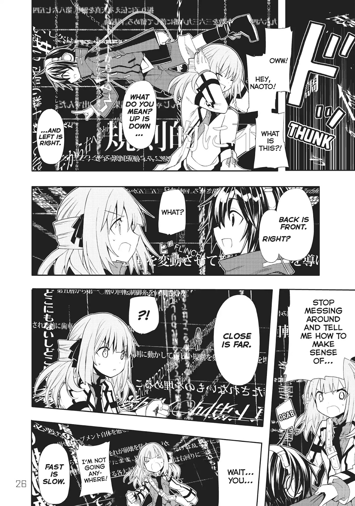 Clockwork Planet Chapter 36 page 25 - Chapter 36: Vol.8 Clock 36: Finished Fantasy