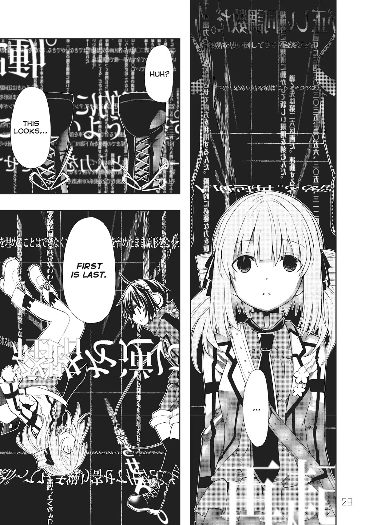 Clockwork Planet Chapter 36 page 28 - Chapter 36: Vol.8 Clock 36: Finished Fantasy