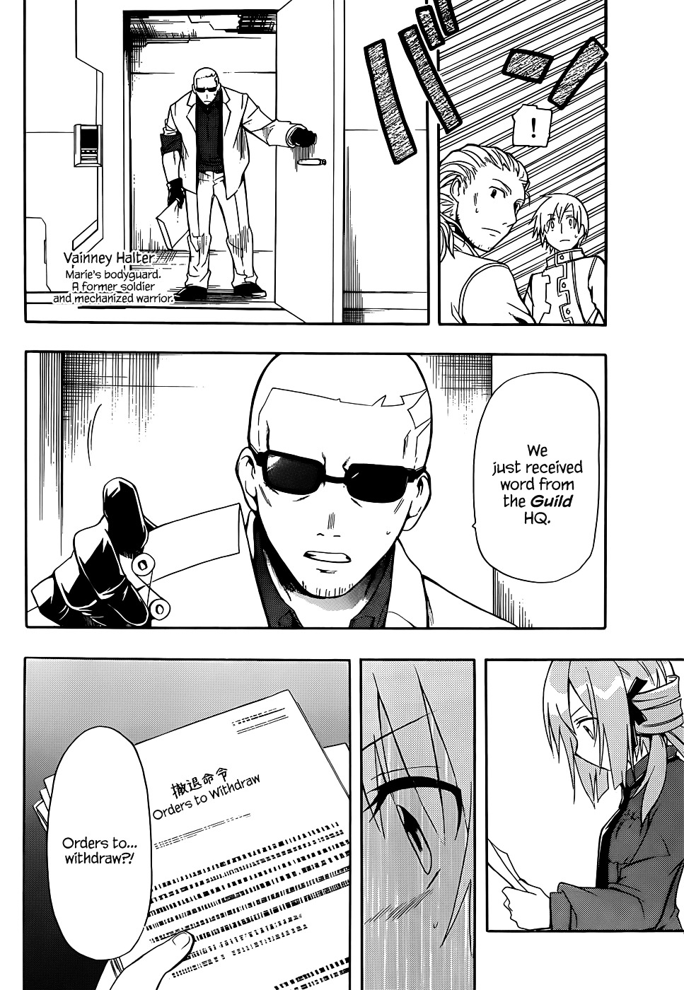 Clockwork Planet Chapter 4 page 12 - Chapter 4 : Vainney Halter