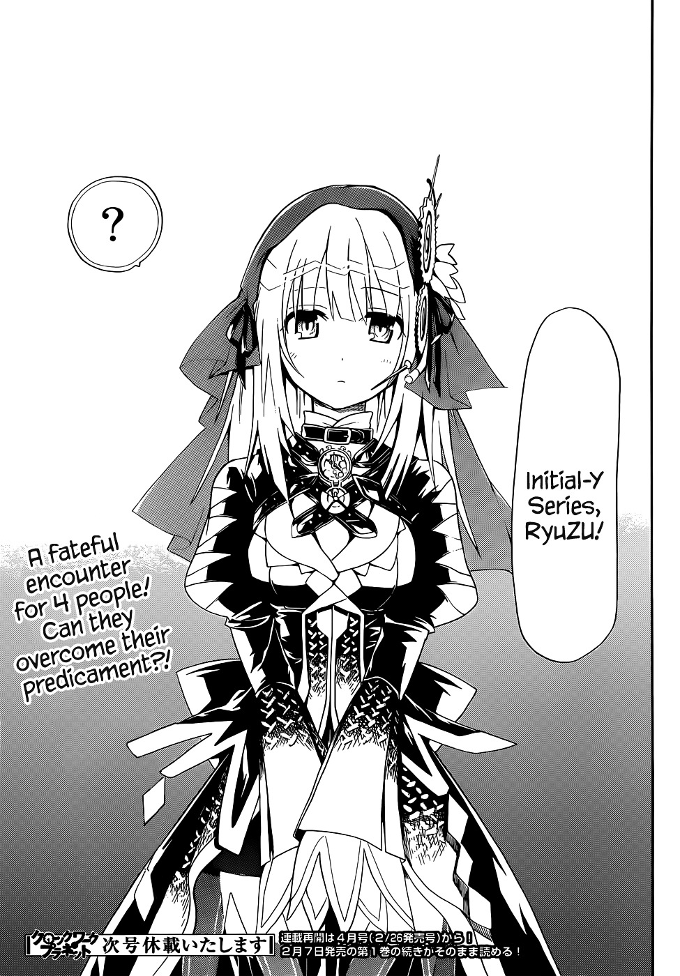 Clockwork Planet Chapter 4 page 42 - Chapter 4 : Vainney Halter