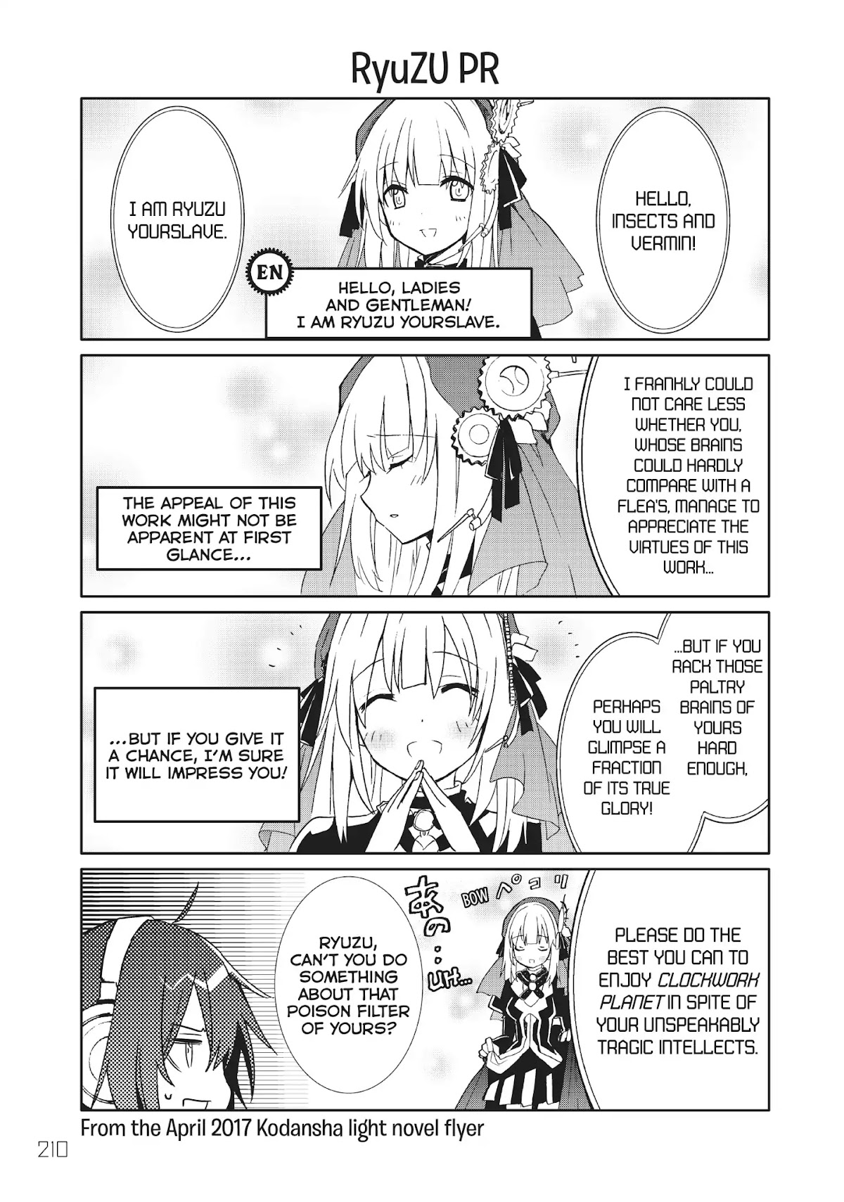 Clockwork Planet Chapter 45.5 page 2 - Vol.9 Clockwork Four-Panel Theater