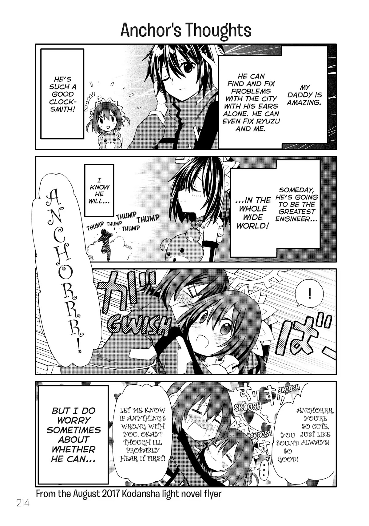 Clockwork Planet Chapter 45.5 page 6 - Vol.9 Clockwork Four-Panel Theater
