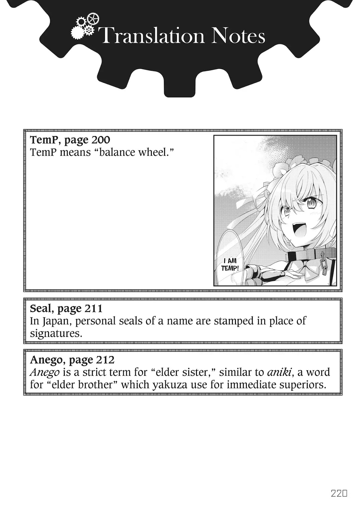 Clockwork Planet Chapter 45.6 page 3 - Vol.9 Afterword