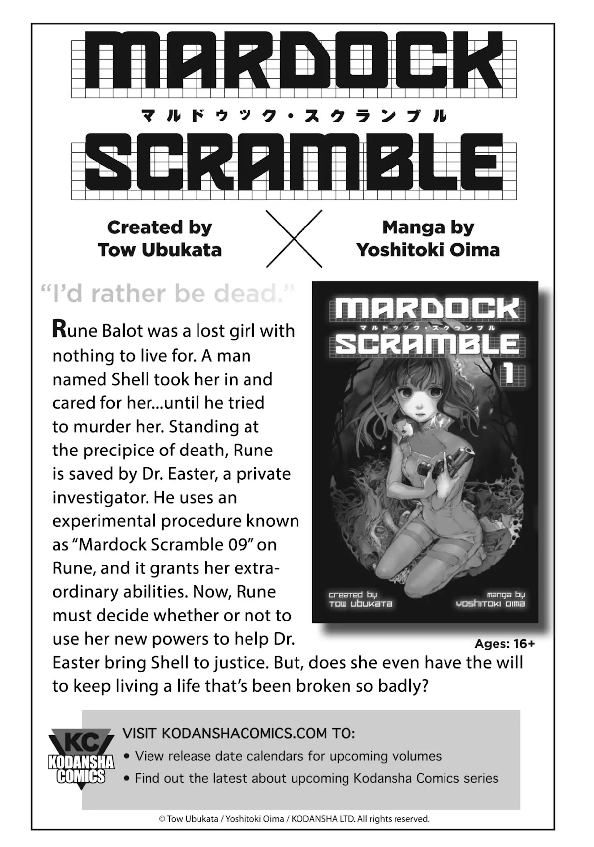 Clockwork Planet Chapter 45.6 page 6 - Vol.9 Afterword
