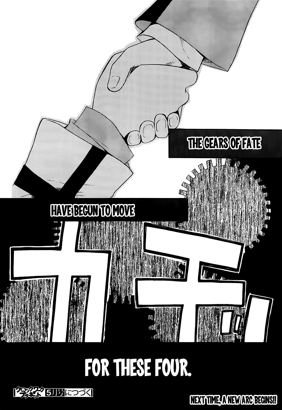 Clockwork Planet Chapter 5 page 45 - Chapter 5 : Clock 5: 2 People and 2 People