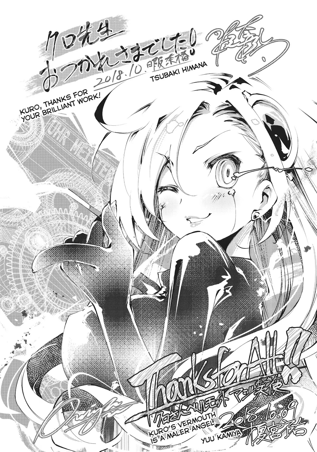 Clockwork Planet Chapter 51.5 page 2 - Afterword
