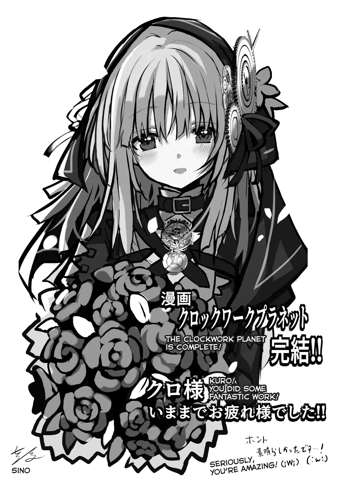 Clockwork Planet Chapter 51.5 page 3 - Afterword